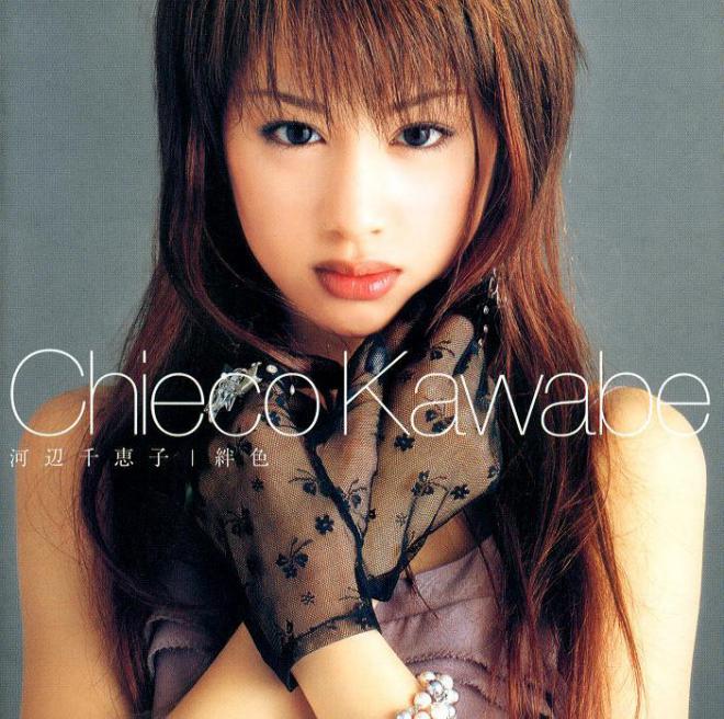 Chieko Kawabe Net Worth
