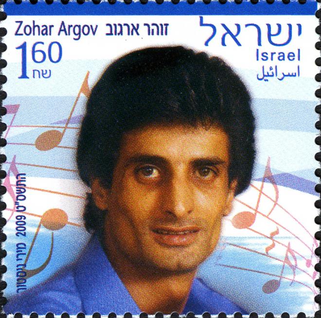 Zohar Argov Net Worth