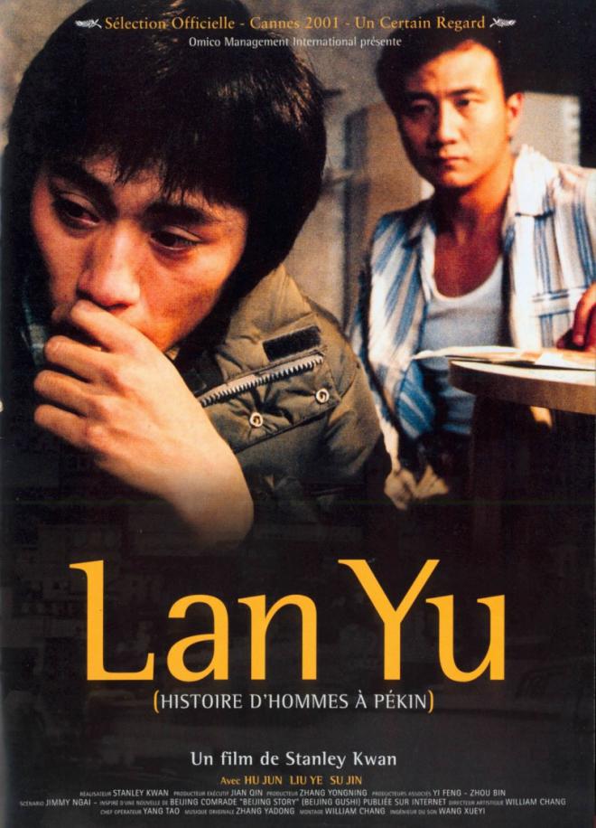 Lan Yu Net Worth