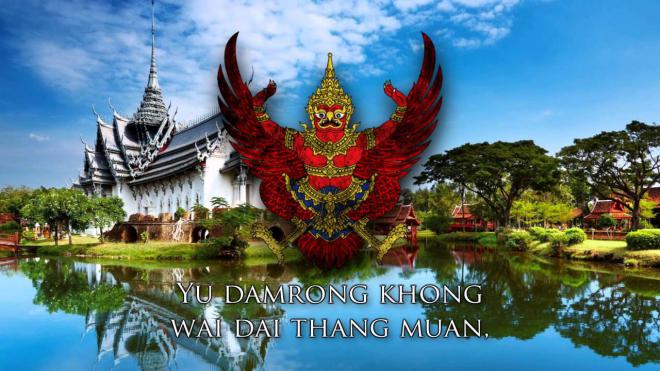 Phra Jenduriyang Net Worth