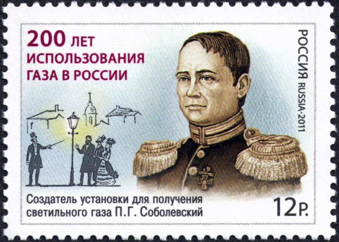 Pyotr Sobolevsky Net Worth